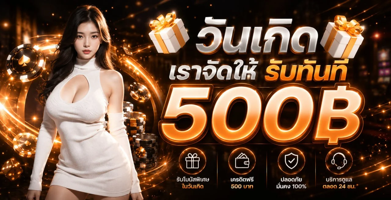 แบนเนอร์ PG2WIN เว็บสล็อตออนไลน์เว็บตรง ทางเข้าหลัก